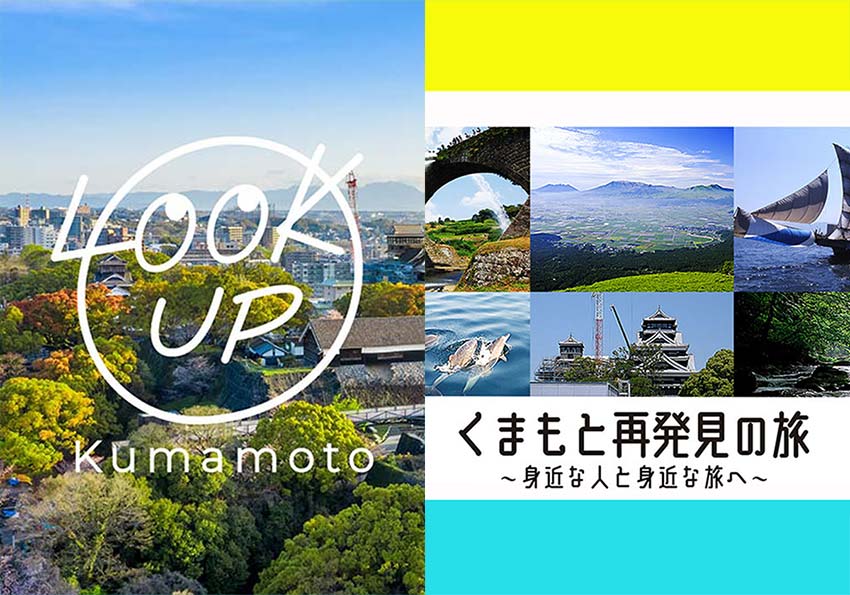 キャンペーン利用でお得に泊まれるプランの期間が延長されました