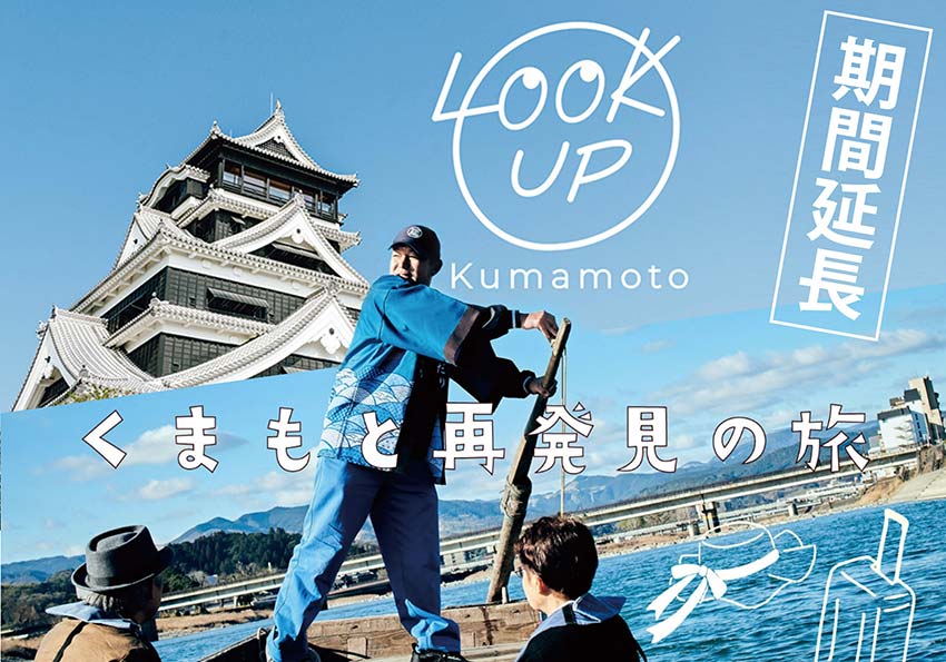 キャンペーン利用でお得に泊まれるプラン　ご予約受付中
